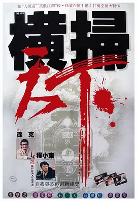 国产成人精品男人的天堂538