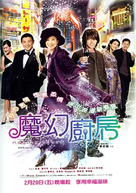 波多野结依一区