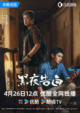 findata数据恢复软件