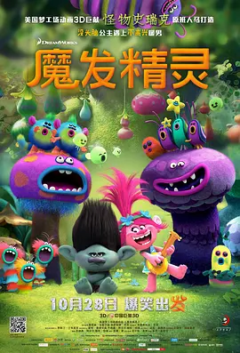 欧美日一区二区三区