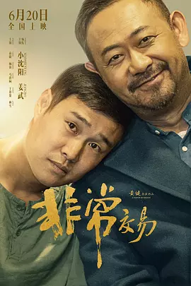欧美另类在线视频
