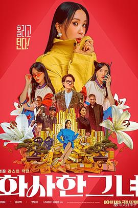 美女的让男人桶到爽直播