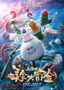 高柳家在线播放