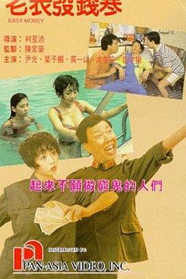 天天做天天看夜夜爽毛片
