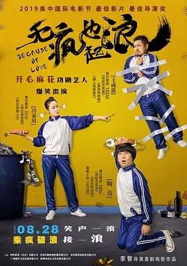 国产深夜福利视频在线观看