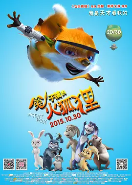 动乱的年代