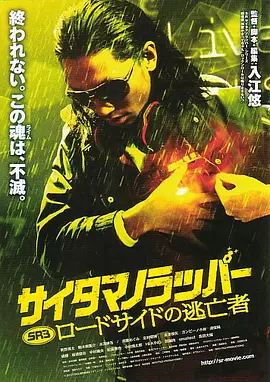 鬼马校园粤语未删减版在线观看