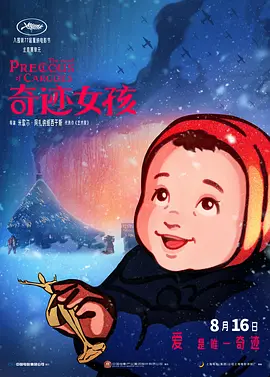 被发现不伦的嫂子吸蜂蜜