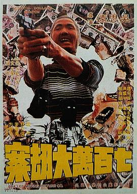 久久国产精品亚洲综合