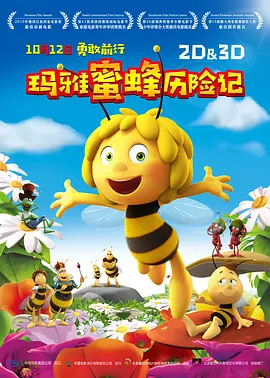 网球少女的追求