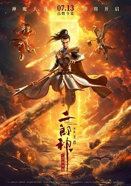 亚洲天堂激情