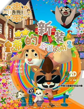 三月七去内无布料无小爱心