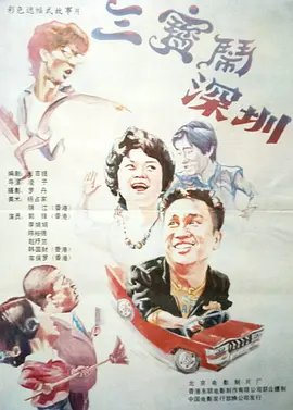 成人国产精品