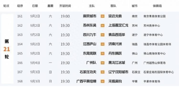 美知广子最后10分钟视频流出
