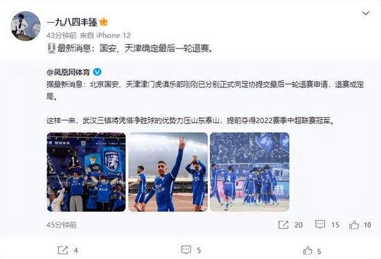 满淫电车现在就活事情