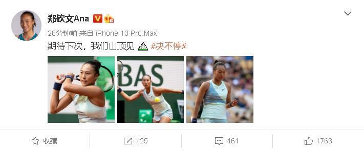 我叫王梅的小说陪读免费阅读