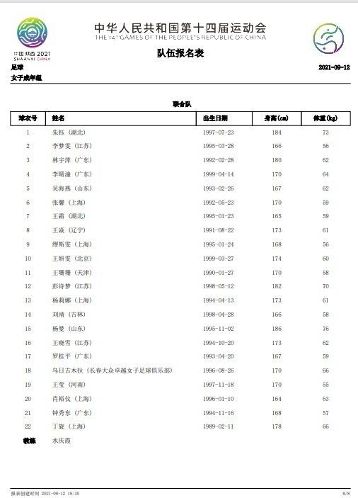 欧美精品在线一区二区三区