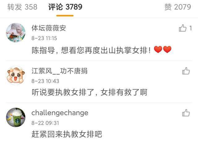 漂亮的丰年轻的女教师5中文
