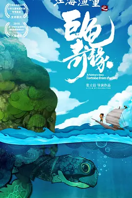 相约旧人街