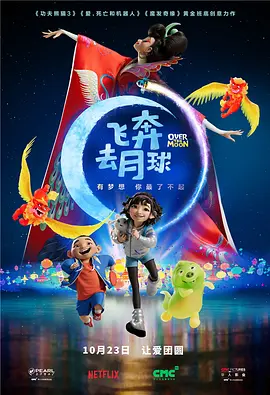 大学生的幸福婚宴