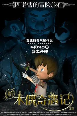 19岁最强rapper潮水