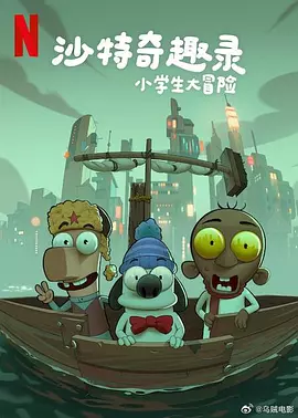 雅虎日本