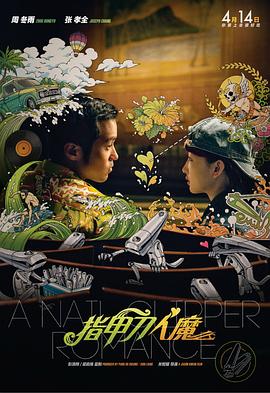 91短视频在线播放