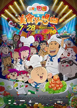 国产精品91一区二区