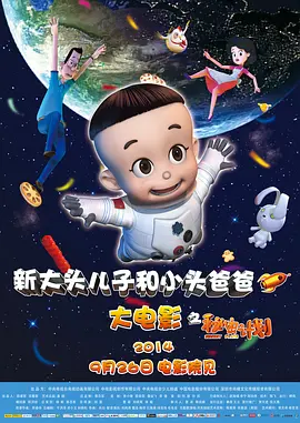 国产三级精品视频