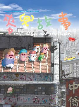 中文字幕电影在线