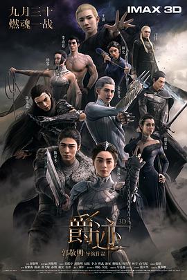免费男同