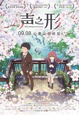 本庄优花电影