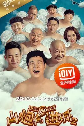 《我在未来等你》