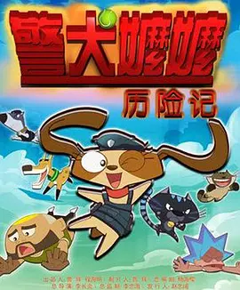 郑啸