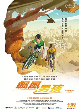 亚洲天堂毛片