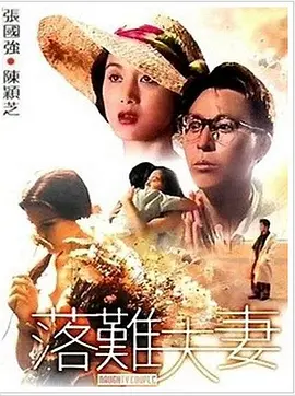 欧美色88