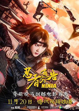 久久久伊香蕉网站