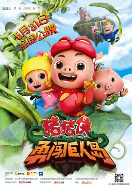 日韩精品一区二区三区免费观看
