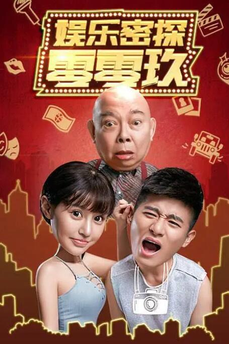 多人爱爱视频