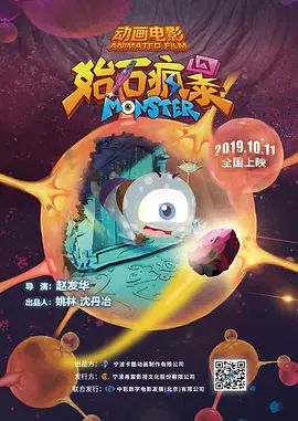 2020国语对白露脸
