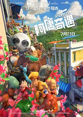 三级影片在线
