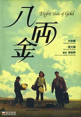 记者偷偷拍摄的高画