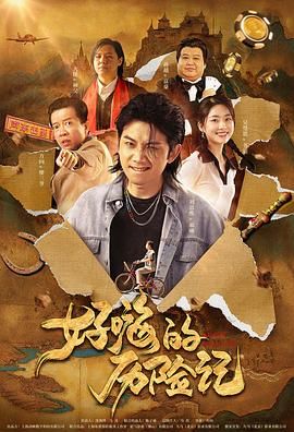 黄色电影一及片