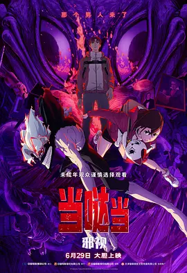the av素人在线