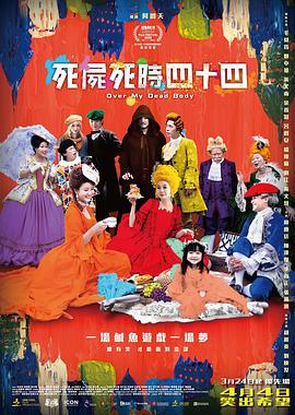 最美情侣免费观看完整版高清电影