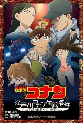 亚洲欧美文学