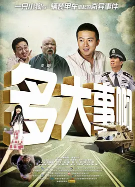 爱爱免费观看视频