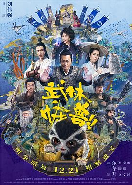 夜间福利社