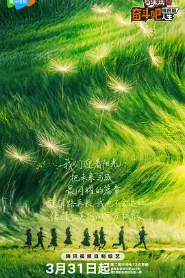 花和尚综合