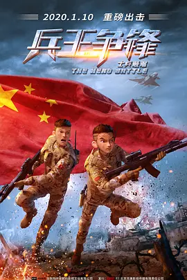 美女老师被爆操